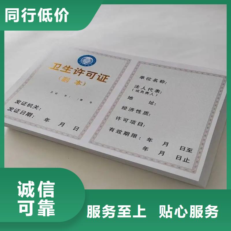 制作新版营业执照-制作新版营业执照量大从优层层质检