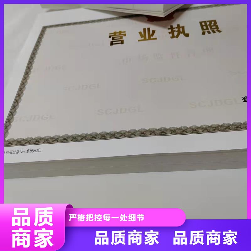 生产销售食品生产许可证明细表厂家品牌大厂家