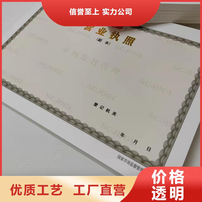 药品经营许可证生产厂家同城服务商