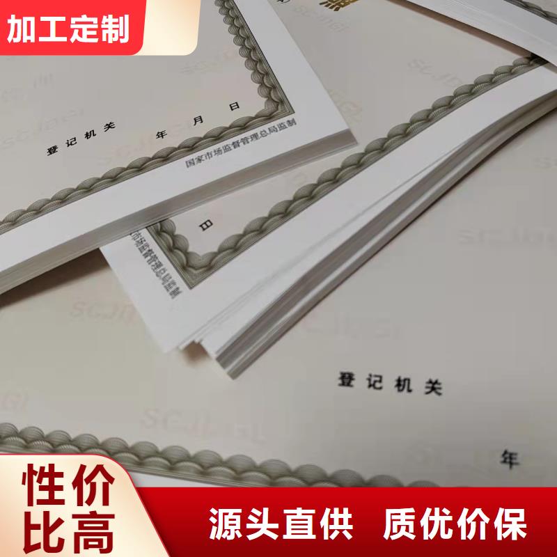 性价比高的动物诊疗许可证基地支持货到付清