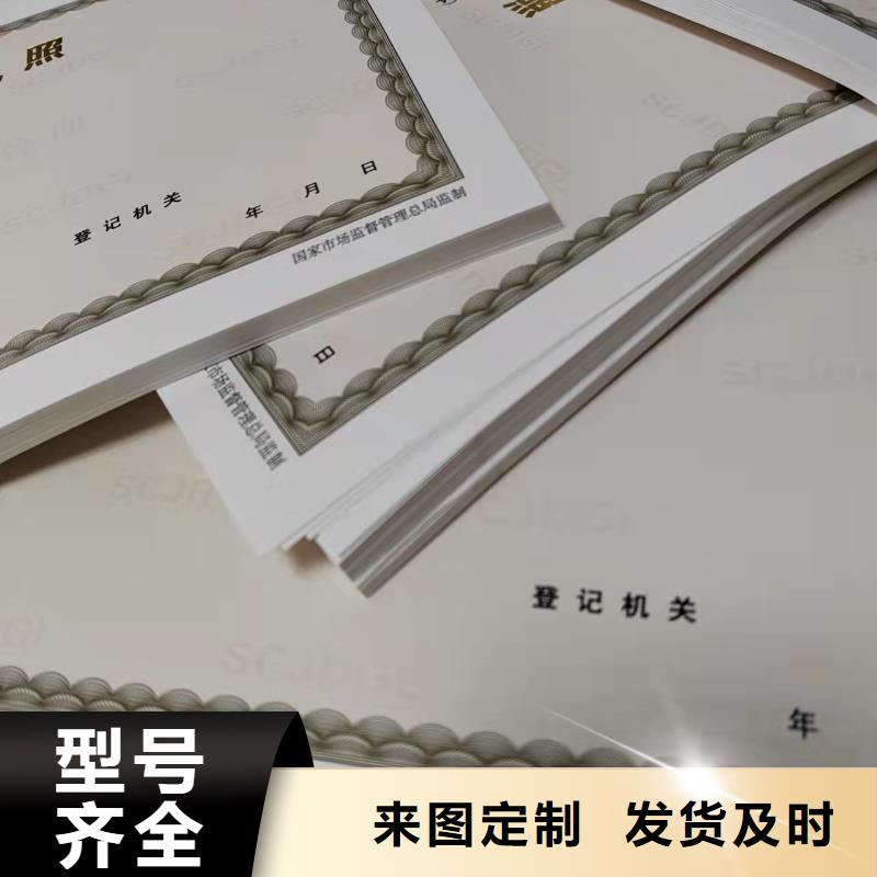 食品生产小作坊核准证包安装同城生产厂家