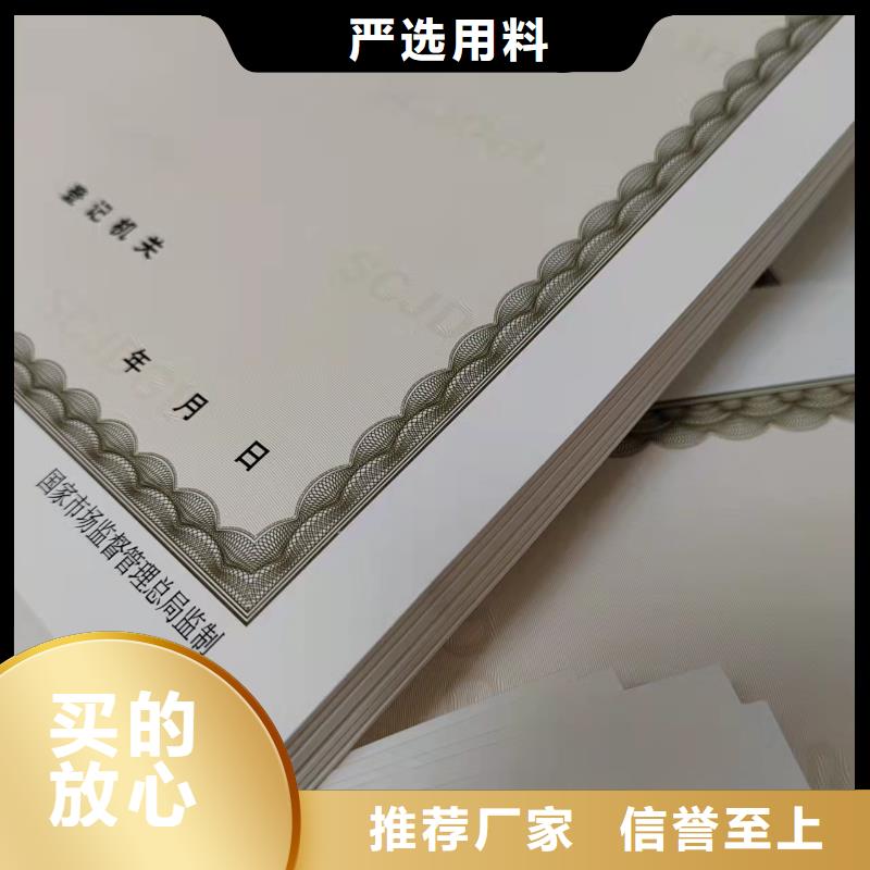 拍卖经营批准厂家印刷成品油零售经营批准品质优选