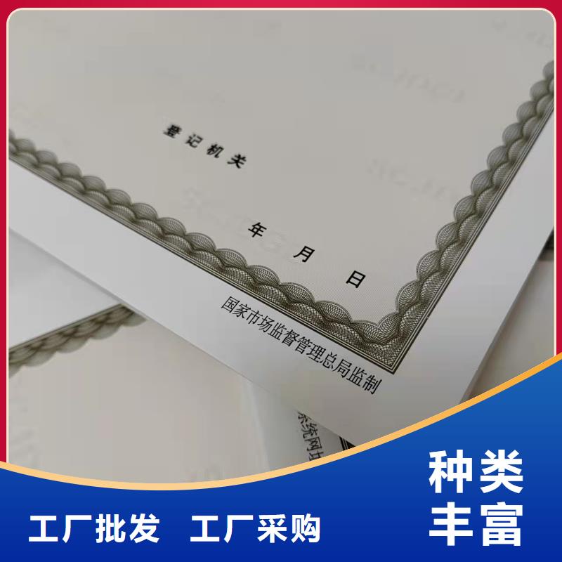 食品经营核准证定制工厂N年大品牌
