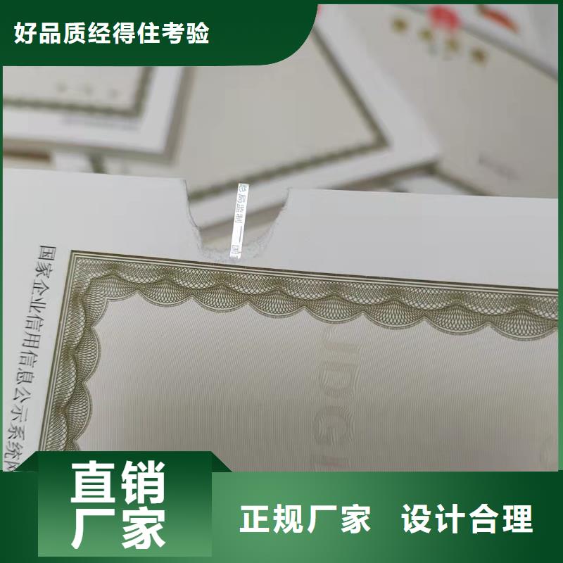 烟草专卖零售许可证印刷/食品生产许可证定制厂欢迎新老客户垂询