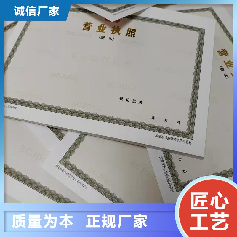 烟草专卖零售许可证价格美丽支持加工定制
