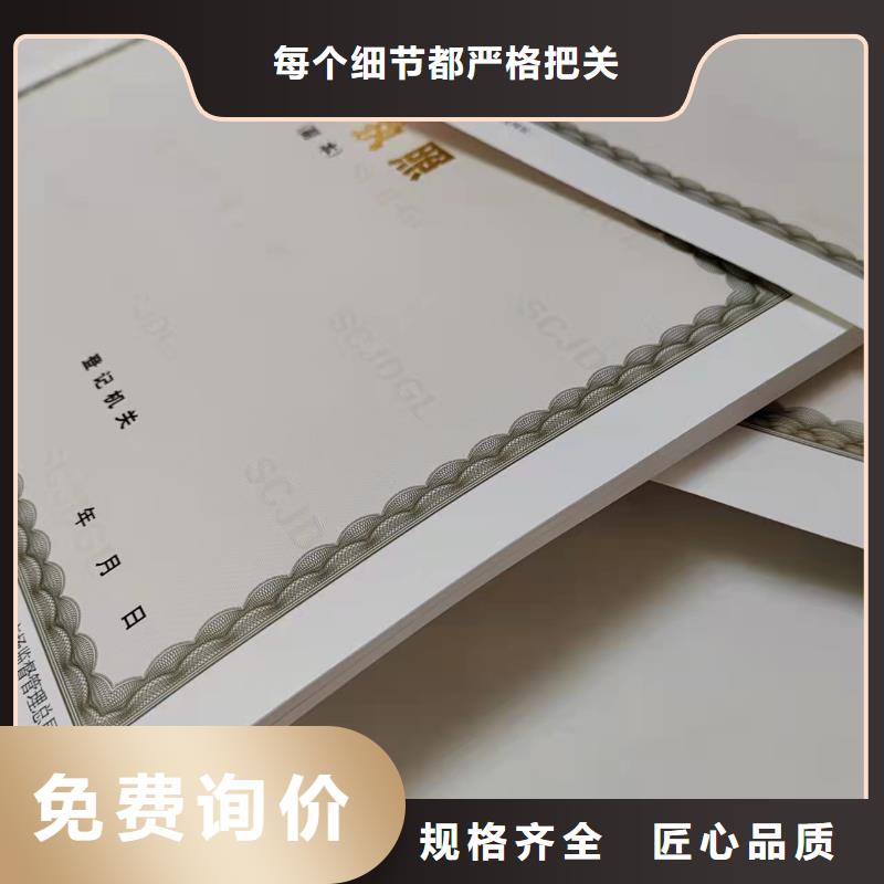 药品经营许可证厂家新版营业执照设计种类多质量好