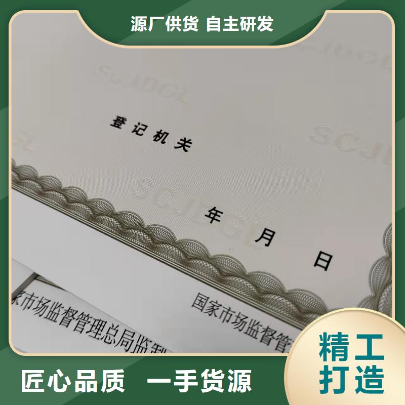 药品经营许可证定制商家