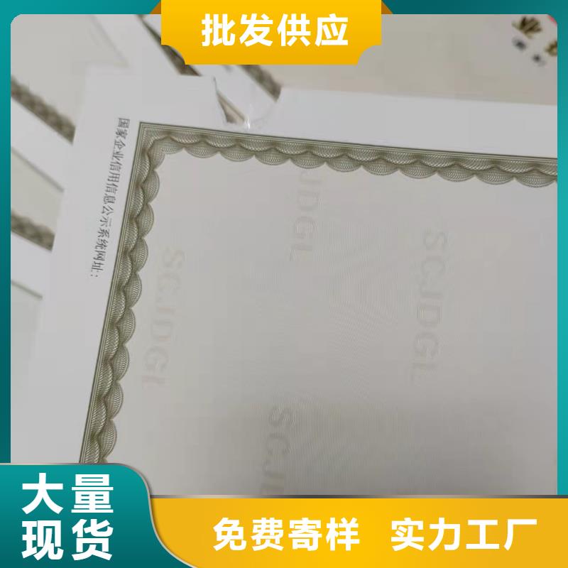 食品生产加工小作坊证定做印刷小餐饮经营许可证经验丰富品质可靠