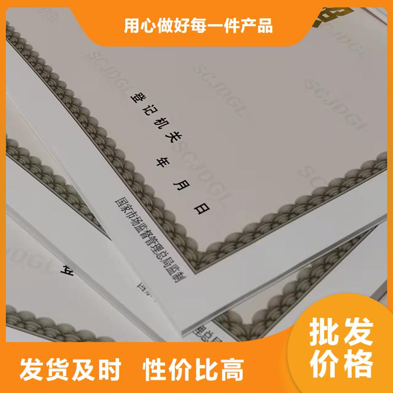 新版营业执照卫生许可证定做厂家厂家直销售后完善
