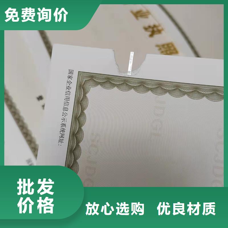 消毒产品许可证印刷厂/厂家食品小作坊小餐饮登记证诚信为本