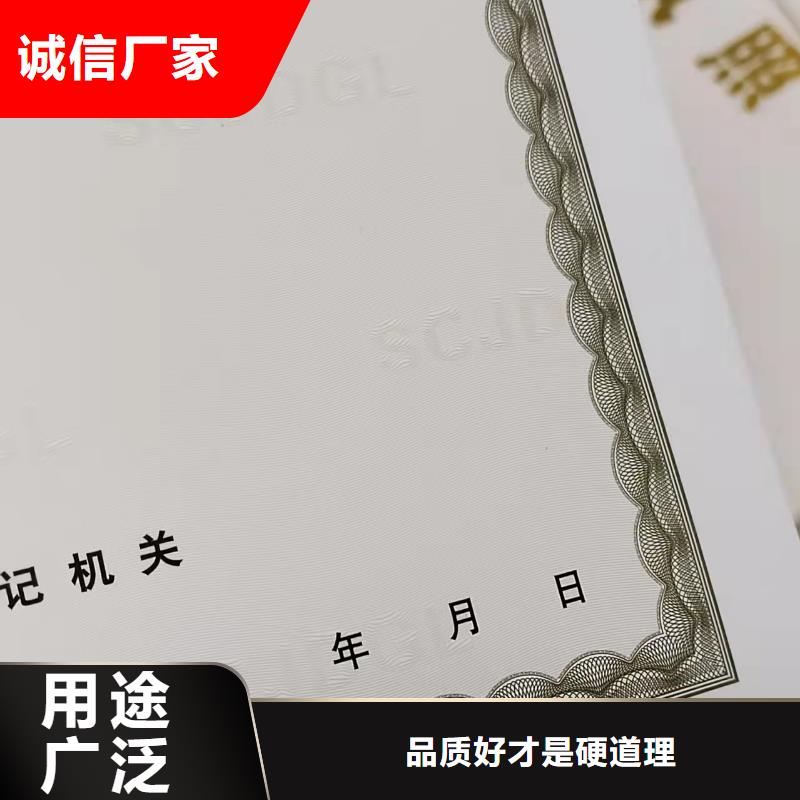 新版营业执照定做厂家、新版营业执照定做厂家厂家直销精挑细选好货
