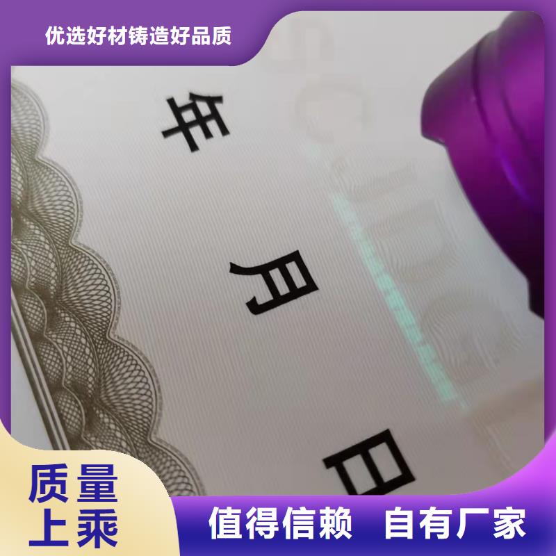 诚信的新版营业执照设计生产厂家售后服务完善