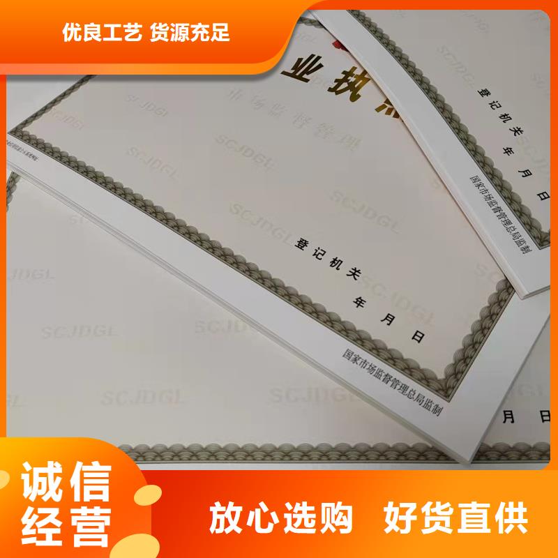 出版物经营许可证公司同城品牌