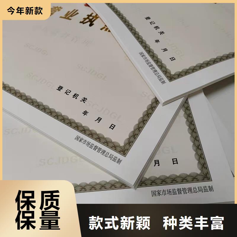 行业综合许可证生产厂新版营业执照厂家同城货源