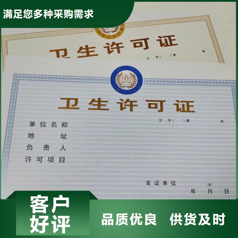 营业执照行业品牌厂家当地厂家