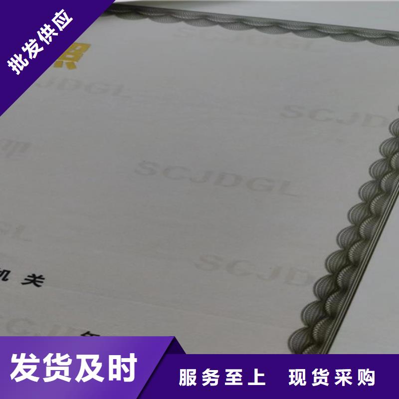 烟草专卖零售许可证印刷/食品经营许可证加工源头厂商