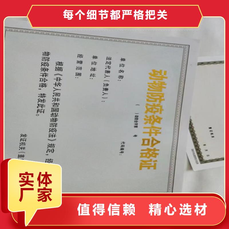 设计营业执照企业法人营业执照厂可定制有保障