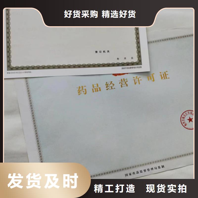 烟草专卖零售许可证-烟草专卖零售许可证经验丰富当地生产商