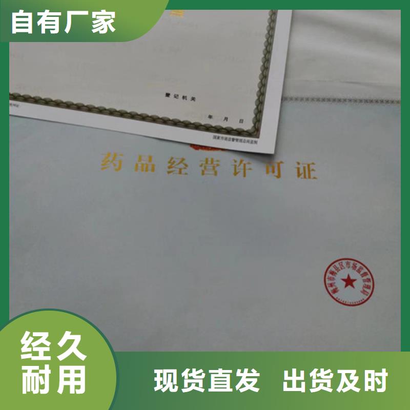 烟草专卖零售许可证经验丰富精工打造