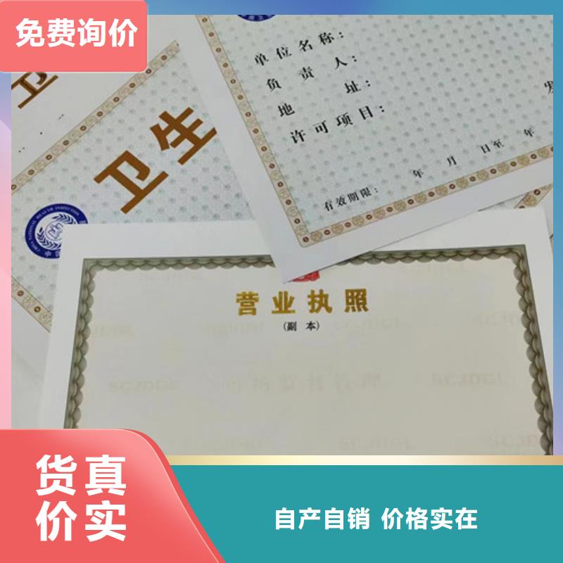 营业执照制作成品油零售经营批准制作用途广泛
