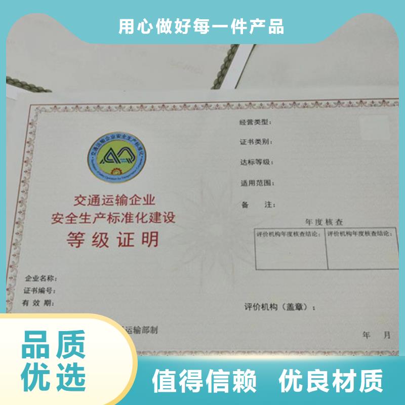 小餐饮经营许可证定做印刷生产经营许可证本地服务商