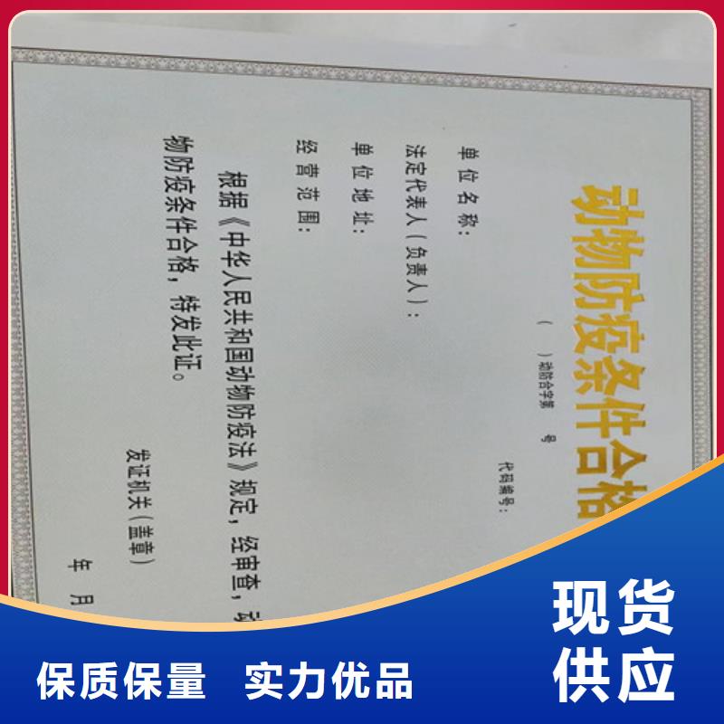 生产营业执照_诚信企业生实力厂商