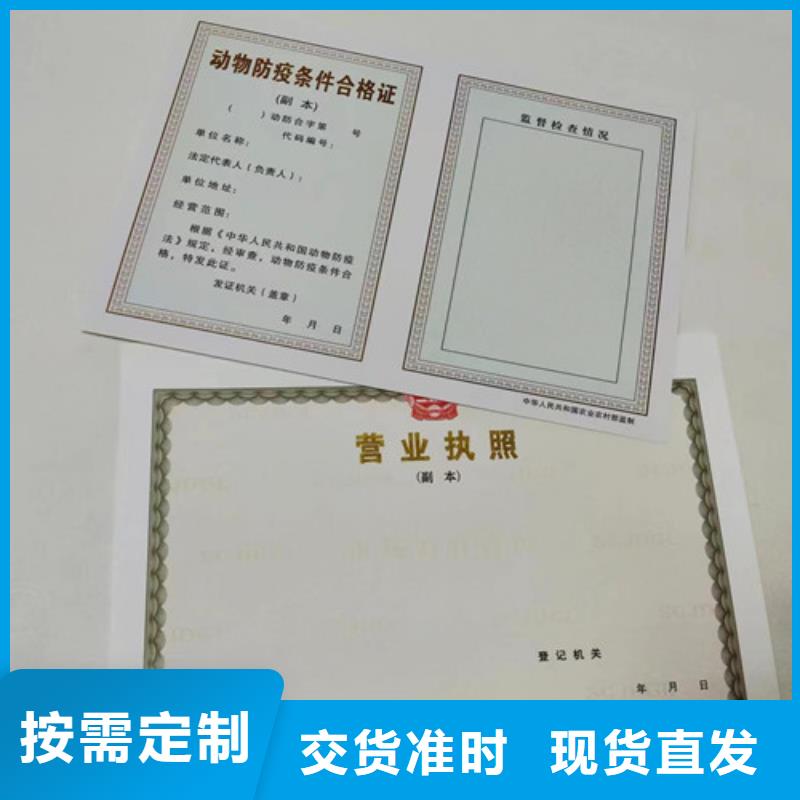 烟草专卖零售许可证经验充足同城公司