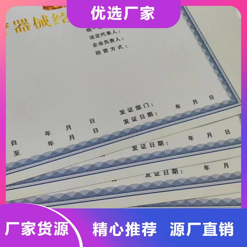 医疗卫生许可证厂家客户信赖的厂家