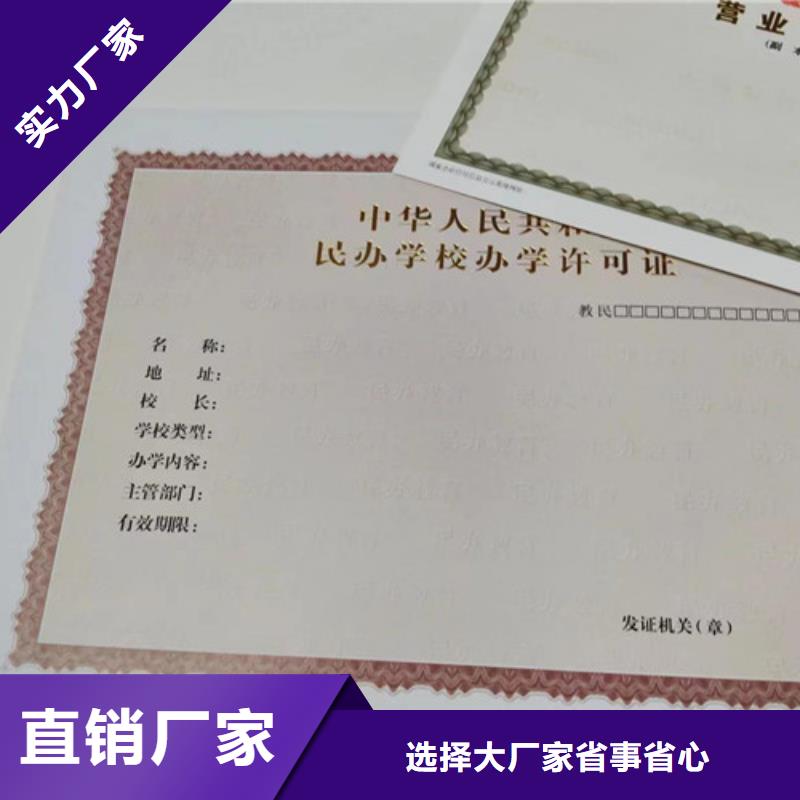 拍卖经营批准-信誉可靠无中间商厂家直销
