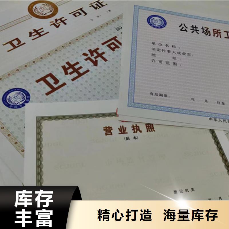 食品流通许可证行业资讯自有厂家