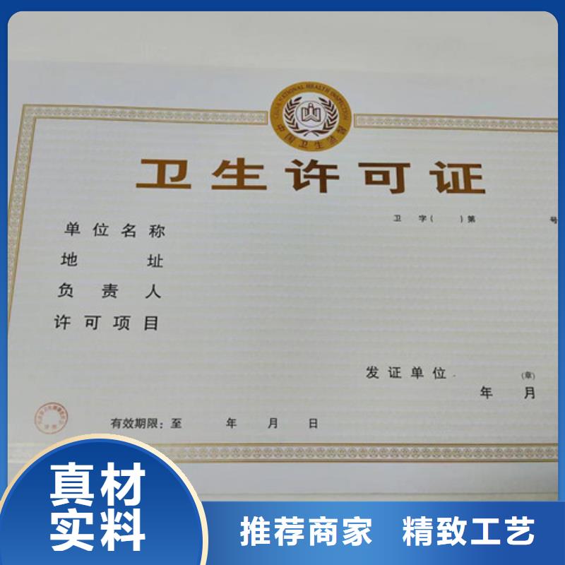 动物防疫条件合格证-售后完善质量检测