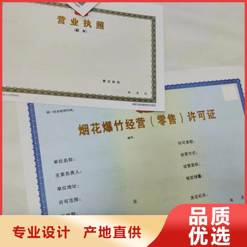 找食品登记证【无中间商】全新升级品质保障