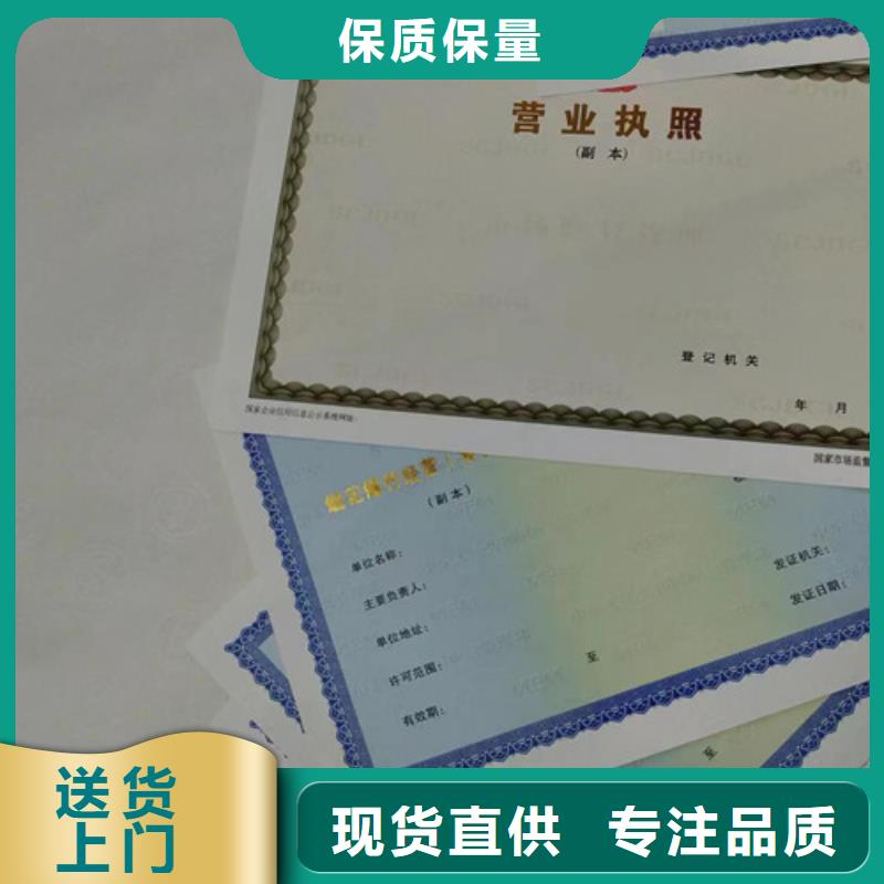 承包经营权厂家印刷成品油零售经营批准本地公司