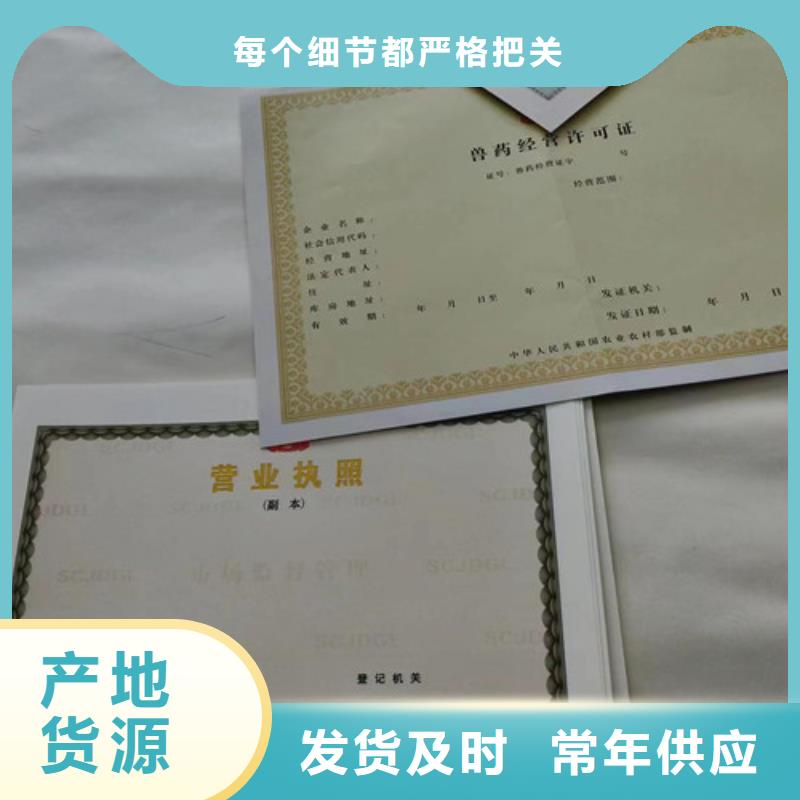 艺术品经营单位备案证明定制新版营业执照印刷厂现货采购