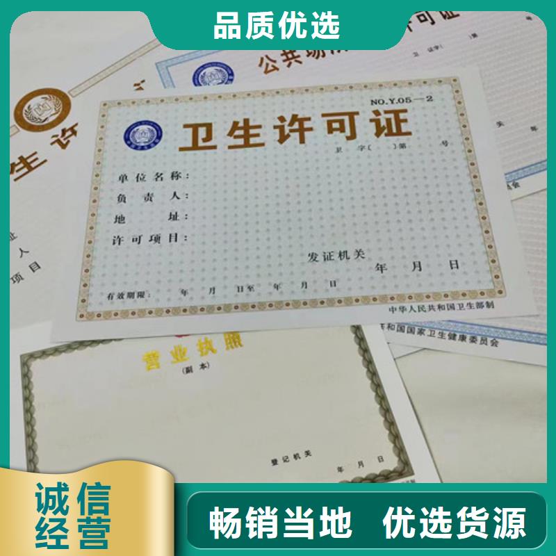 营业执照生产厂新版营业执照加工拥有多家成功案例