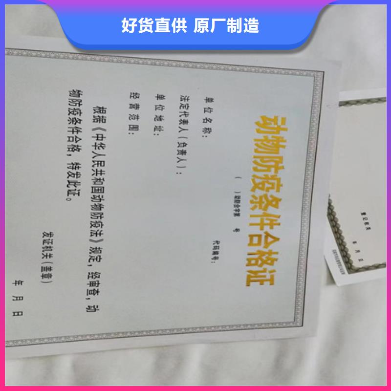 营业执照定制厂家新版营业执照定做厂本地公司