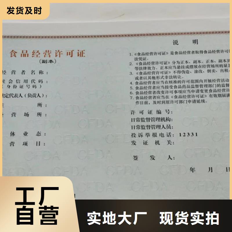 新版营业执照制作厂工会法人资格源头厂家让利客户