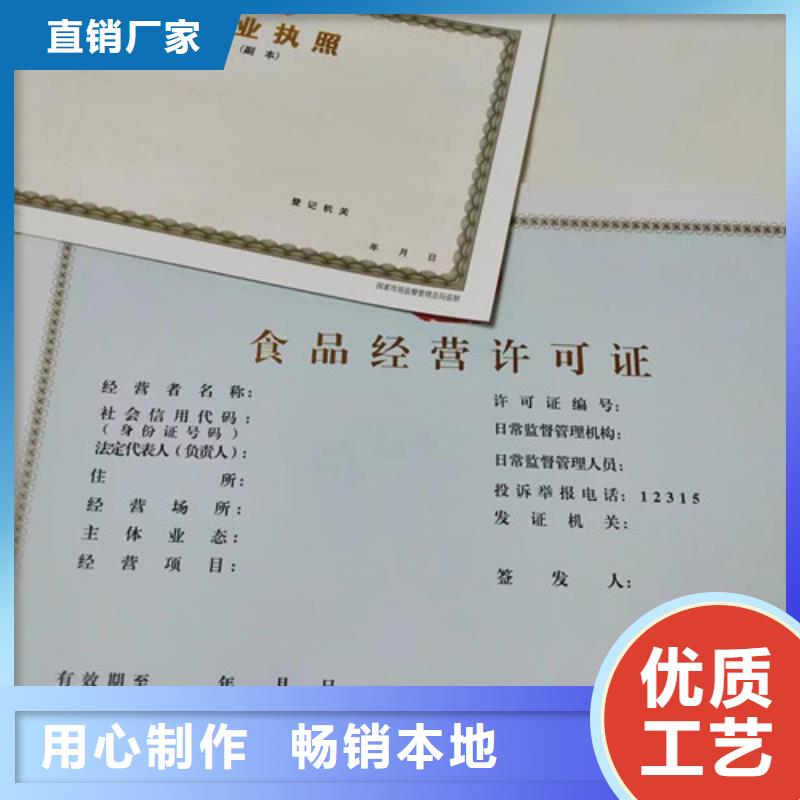 医疗卫生许可证厂家印刷体育经营备案证实力派厂家