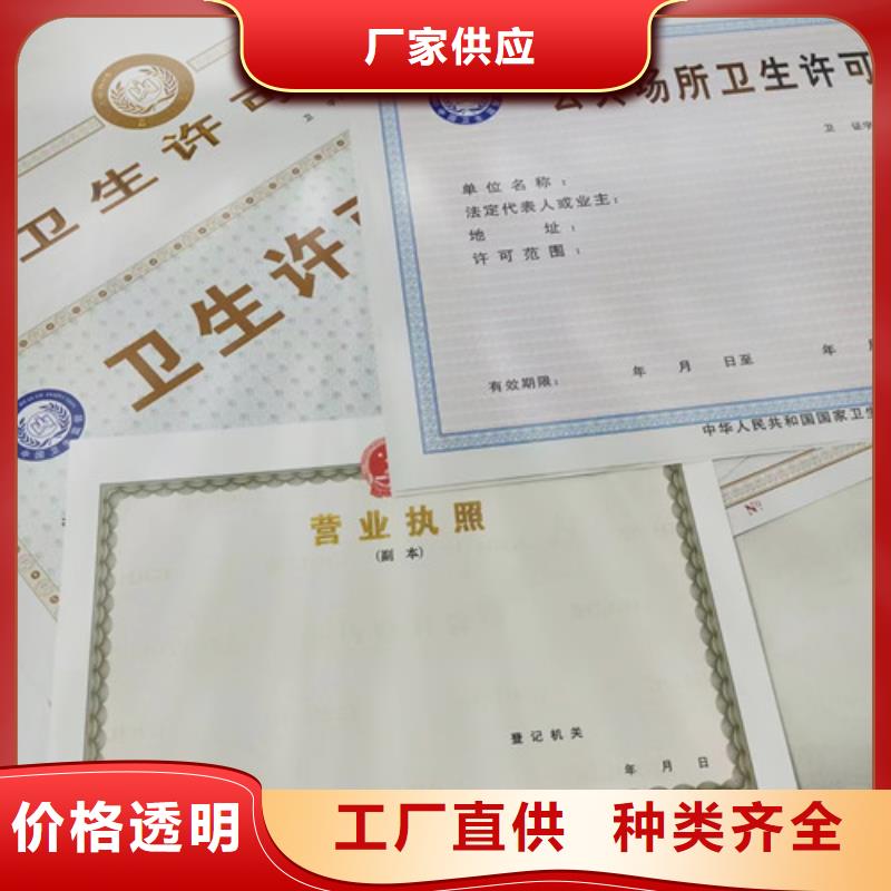 成品油零售经营批准质量可靠拒绝差价