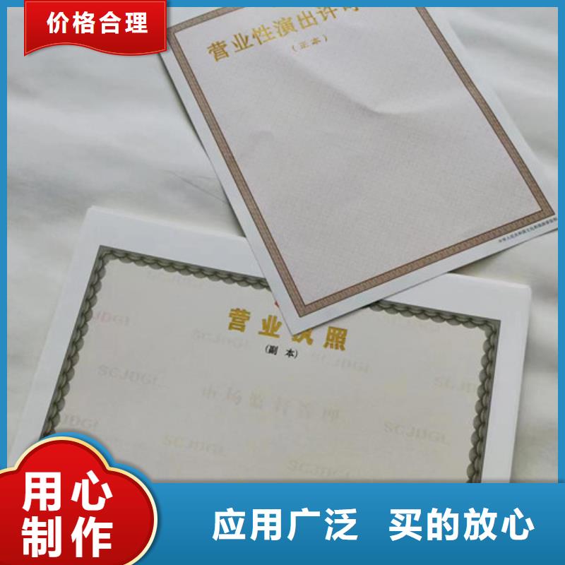 烟草专卖零售许可证批发零售一站式采购商家