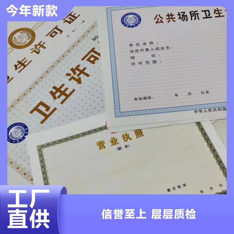 药品经营许可证设计/印刷厂饲料生产许可证同城供应商
