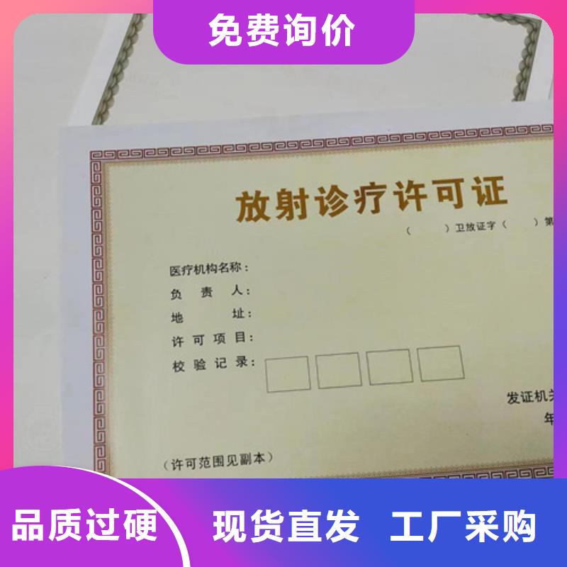 成品油零售经营批准定做厂家新版营业执照制作厂家满足多种行业需求