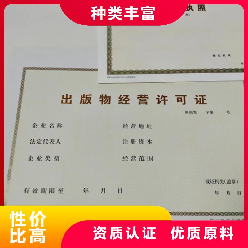 买动物诊疗许可证必看-价格低当地厂家