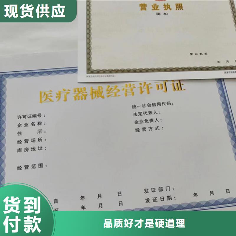 药品经营许可证厂家-只为制造精品严谨工艺