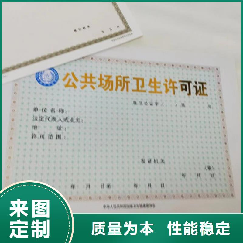 营业执照获取报价可接急单