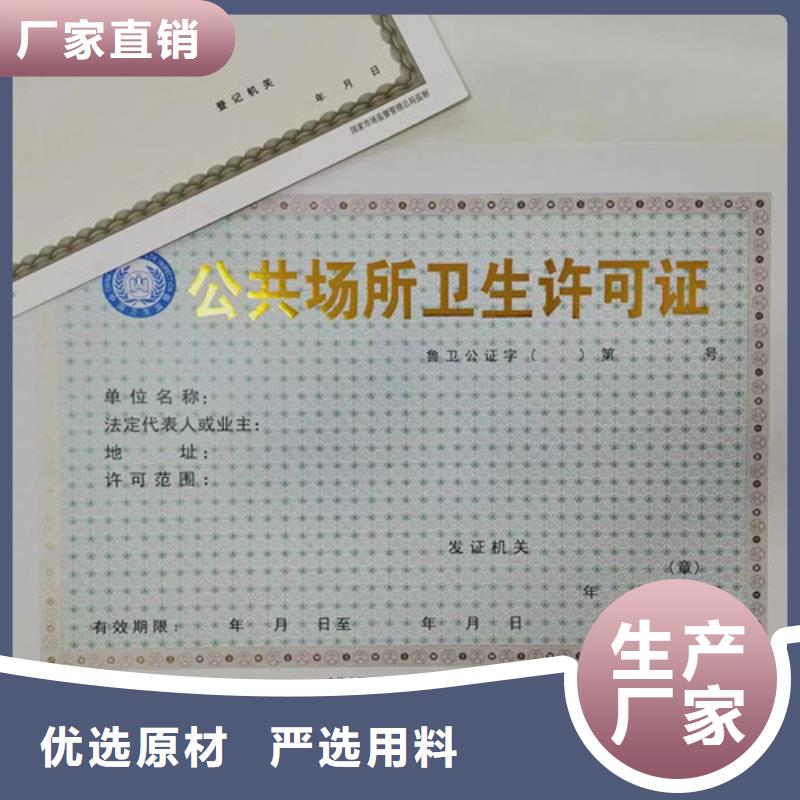 成品油零售经营批准生产/印刷厂民办非企业单位登记工厂直销