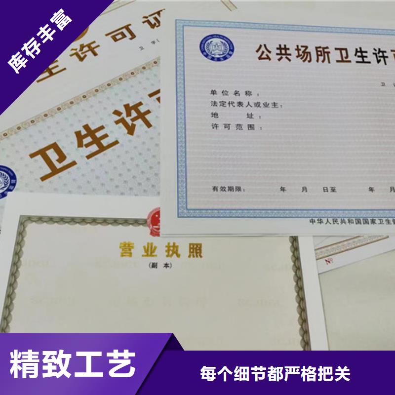 新版营业执照定做现货直供价格优专业生产品质保证
