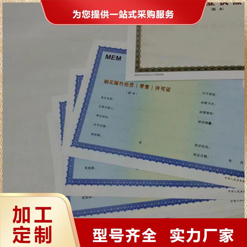 新产品：食品生产许可证采购用心做好细节