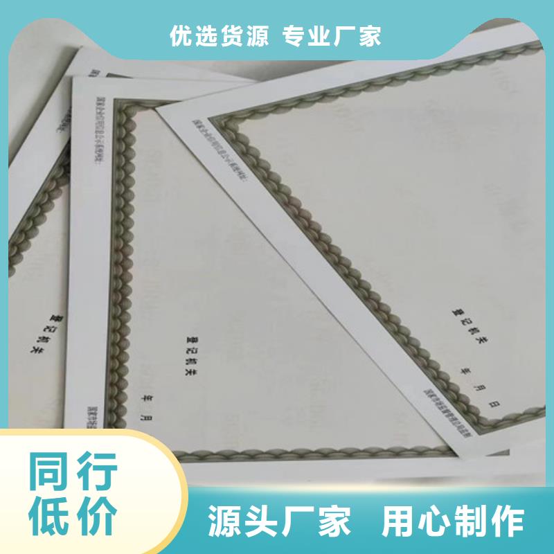 靠谱的营业执照生产厂家当地品牌