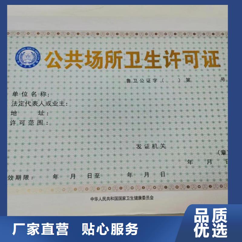 采购食品生产小作坊核准证-实体厂家可定制同城生产商
